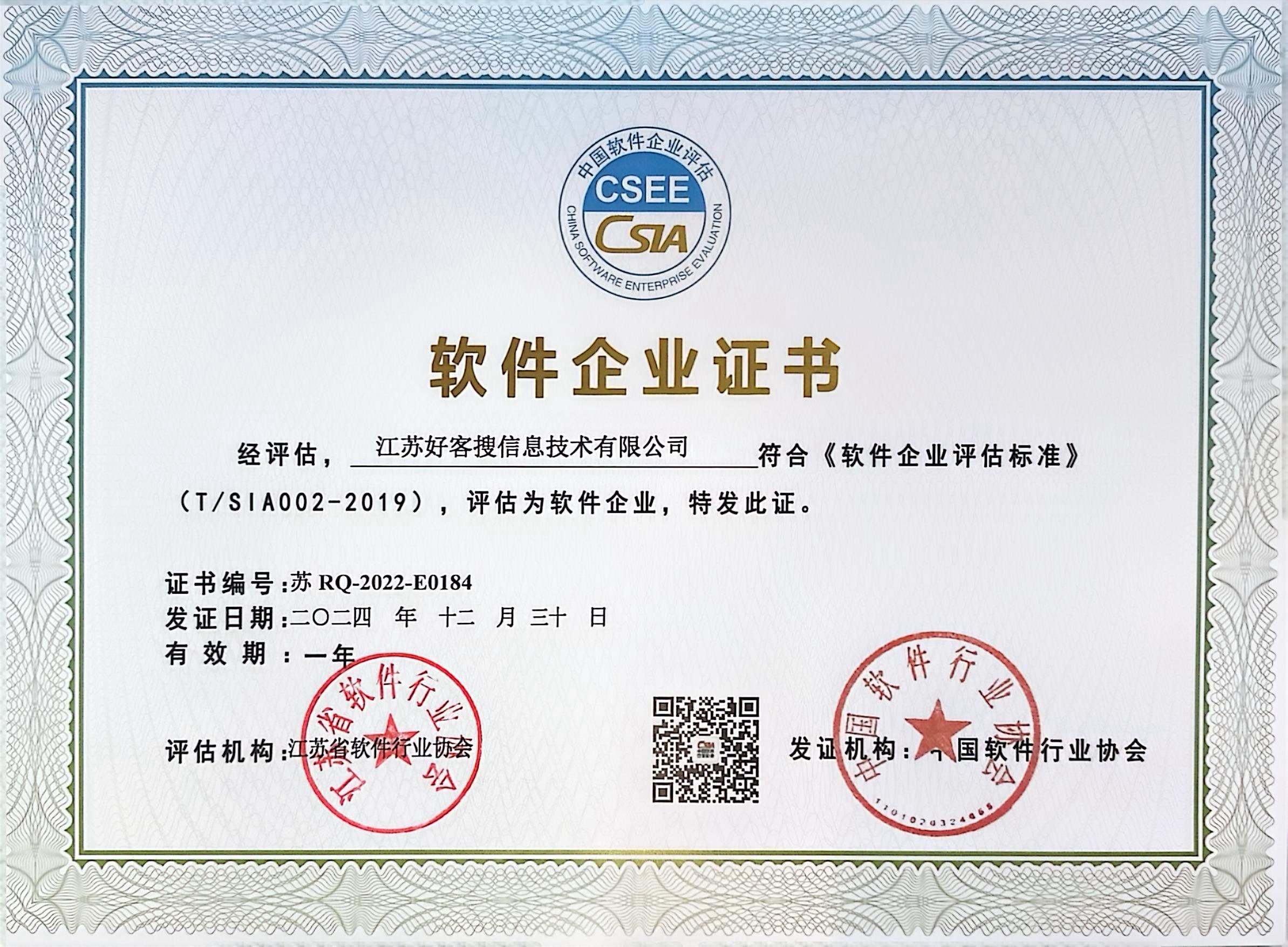 友好关键词排名怎么做?